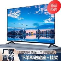 ราคา นำเข้า Ace 8K HD LCD ขนาด 50 นิ้ว 55 นิ้ว 60 นิ้ว 65 นิ้ว 75 นิ้ว 32 นิ้ว 40 นิ้ว 80 นิ้ว สมาร์ททีวีจอใหญ่ (27131662411)