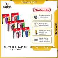 ราคา Nintendo Switch : Joy Con Controllers นินเทนโด้ สวิทช์ จอยคอน (รับประกันศูนย์ไทย) (9348972824)