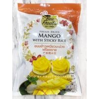 ราคา ข้าวเหนียวมะม่วงฟรีซดราย 90 g. (Freeze dried mango with sticky rice) (41522020237)