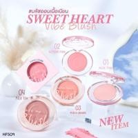 ราคา HF509 Sivanna Colors Sweet Blush ซีเวนน่า คัลเลอร์ บลัชออน ปัดแก้มเนื้อฝุ่น ใบหน้า (46102045034)