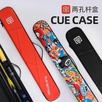 ราคา คิวบิลเลียดแฟชั่นแบบอเมริกันสแตนดาร์ด พร้อมกล่องบรรจุ หัวคิวขนาดใหญ่ เหมาะสำหรับเล่นบิลเลียด 9 ลูก (42868078951)