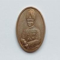 ราคา เหรียญรัชกาลที่ 5 พิธีเปิดพระบรมราชานุสาวรีย์ รัชกาลที่ 5 จ.น่าน พิธีมังคลาภิเษก 25 ก.ค. 2538 วัดพระบรมธาตุแช่แห้ง (12610428563)