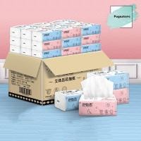 ราคา ทิชชู่ ทิชชู กระดาษทิชชู่ กระดาษชำระ ขนาดพกพา ทิชชู่พกพา 210แผ่น แบบห่อ (17359468232)