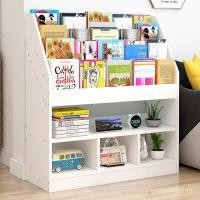 ราคา หนังสือพิมพ์ชั้นวางประหยัดนิตยสารชั้นวางหนังสือภาพหนังสือขนาดเล็กหนังสือพิมพ์ชั้นวางชั้นชั้นวางชั้นวางหนังสือเด็กไม้เด็ก ยิปซี (58001580175)