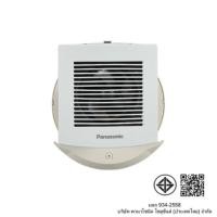 ราคา [New] Panasonic FV-10EGK206 , FV-15EGK206 ระบายอากาศติดผนัง ห้องน้ำ (1985106127)