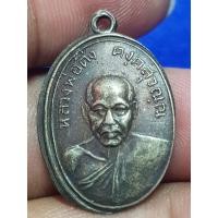 ราคา เหรียญหลวงพ่อดิ่งไม่ทราบที่พระบ้านบ้านราคาแบ่งปัน (41024921335)