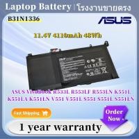 ราคา ⭐คุณภาพสูง แบตเตอรี่แล็ปท็อป B31N1336 สำหรับ Asus VivoBook C31-S551 S551 S551LB S551LA R553LF R553LN K551LN (27232655329)