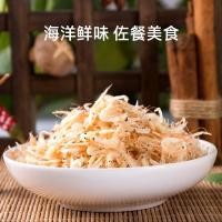 ราคา ต้องลองกุ้งแห้ง กุ้งฝอยขาวทะเล พร้อมส่ง (虾皮）ขนาด 100g กุ้งฝอยขาวแห้ง กุ้ง สะอาด ถูกหลักอนามัย คุณภาพดี ใช้สำหรับทำแก (24707727710)