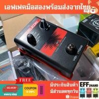 ราคา เอฟเฟคกีต้าร์มือสอง (จัดส่งทันที) TC Helicon VoiceTone R1 Vocal Tone Reverb (48201317416)