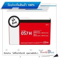 ราคา Canon Cartridge 057 H ตลับผงหมึก (โทนเนอร์) Toner Cartridge (42858523813)