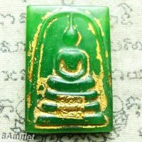 ราคา พระสมเด็จหยกวังหน้า พระสมเด็จสกุลวัง พระสมเด็จ วัดพระแก้ว หยกสีเขียวมรกรต ลงรัก ปิดแผ่นทองแท้ ขรัวโต พระธาตุ ส14 (7363104980)