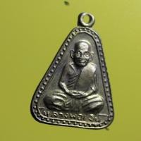 ราคา sha09-เหรียญจอบใหญ่หลวงพ่อเงิน ปี 2529 ออกวัดเกาะแก้วอรุณคาม จ.สระบุรี (24562059434)