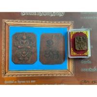 ราคา พระ หลวงพ่อปาน วัดบางนมโค เนื้อดินเผา พิมพ์ขี้ไก่ พร้อมใบประกาศรับรองพระแท้ (28473716460)