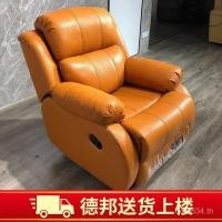 ราคา โซฟาชั้นหนึ่งหนังแท้ห้องนั่งเล่นฟังก์ชั่นที่ทันสมัยบ้านชั้นโรงภาพยนตร์ไฟฟ้าโรงงานขายตรงโซฟาขี้เกียจเดี่ยว x1โย่ (48851615898)