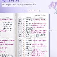 ราคา สมุดจดสรุป สมุดไดอารี่ 2024ปฏิทินหนังสือแผนสมุดบันทึกใหม่สมุดบันทึกการทำงาน23ปีไดอารี่ปฏิทินวันละครั้ง (40226822371)