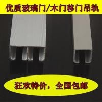 ราคา กระจกบานเลื่อนข ประตูบานเลื่อนประตูบานเลื่อนติดตามแขวนประตูบานเลื่อนประตูบานเลื่อนประตูพับฉันราวแขวนประตูไม้รางนําแขวนประตูไม้ฮัน (44372426709)