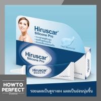 ราคา Hiruscar Silicone Pro ฮีรูสการ์ ซิลิโคน โปร ครีมดูแลรอยแผลเป็น รอยนูน (317650277)
