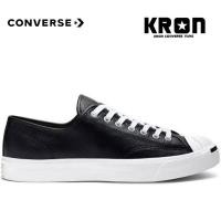 ราคา ลิขสิทธิ์แท้ 100% CONVERSE JACK PURCELL LEATHER OX BLACK แจ็คหนังแท้ สีดำ (2385829286)