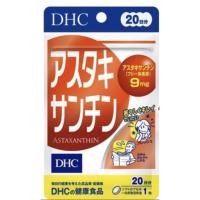 ราคา DHC Astaxanthin แอสตาแซนธิน ต้านอนุมูลอิสระ สกัดจากสาหร่ายแดง สำหรับ 20 วัน (21169335420)