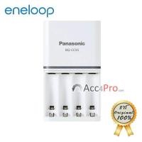 ราคา eneloop Quick Charger 1.5hr แท่นเปล่า สีขาว หรือ พร้อม eneloop AAA 4ก้อน (1663576386)