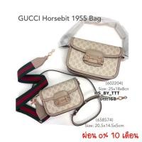 ราคา GUCCI Horsebit 1955 mini/ Small GG supreme canvas Beige/White Bag ของแท้ (20477782139)