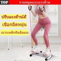 ราคา จานหมุน พร้อมเชือก จานหมุนเอว ลดเอว จานทวิส เครื่องออกกําลังกายเอว จานทวิตส์พร้อมเชือก (29706404406)