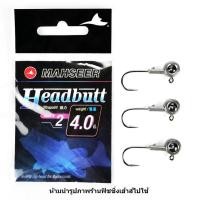ราคา หัวจิ๊กเฮดบัดหัวจิ๊กมาเชียร์ 4 กรัม HEADBUTT MAHSEER (16576858647)