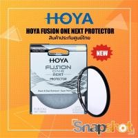 ราคา [ รุ่นใหม่ !!! ] HOYA FUSION ONE NEXT PROTECTOR สินค้าประกันศูนย์ไทย (11696240967)