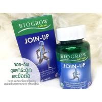 ราคา BIOGROW JOIN-UP ไบโอโกรว์ จอย-อัพ ผลิตภัณฑ์เสริมอาหาร แคลเซียม แอล-ทรีโอเนต จากเกาหลี (12829865842)