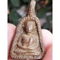 ราคา เหรียญจอบใหญ่ หลวงพ่อเงิน วัดบางคลาน (15038785570)