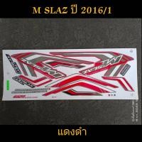 ราคา สติ๊กเกอร์ M SLAZ สีแดงดำ ปี 2016 รุ่น 1 คุณภาพดี สีสวย ราคาถูก (4710331704)