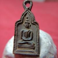 ราคา เหรียญหล่อหลวงพ่อทาวัดพะเนียงแตก (43608580443)