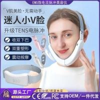 ราคา เครื่องนวดหน้า Small V Face Micro-Current Pointed Chin เครื่องนวดชีพจร กัดผิวคางเครื่องมือความงามในครัวเรือน (47252346599)