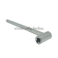 ราคา ที่เปิดถังอะเซทิลีน Acetylene - AC (2218732072)