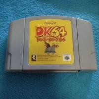 ราคา ตลับเกม N64 :DK64 donkey kong 64 (12495112714)