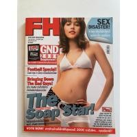 ราคา นิตยสาร FHM ฉบับประเทศไทย (27772011040)
