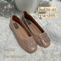 ราคา รองเท้ารุ่นCavawiaส้นเตีย (42664748117)