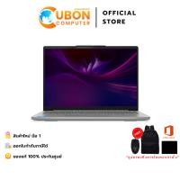 ราคา LENOVO IDEAPAD SLIM 5 16IAH10 83ND0019TA NOTEBOOK (โน้ตบุ๊ค) Intel Core Ultra 5 225H / 16GB / 512GB / WIN 11+OFF / ประกั (28792716977)