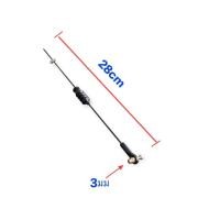 ราคา ชุดลวดคันซักหางเสือเรือบังคับวิทยุน้ำมันเบนซิน RC (42308593839)