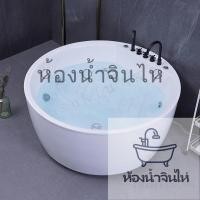 ราคา [ขายร้อน]อ่างอาบน้ำทรงกลม/นวดเซิร์ฟ/อุณหภูมิคงที่อัจฉริยะ/อ่างอาบน้ำแบบตั้งพื้น/อ่างอาบน้ำหรูหราไฮเอนด์ (43008578102)