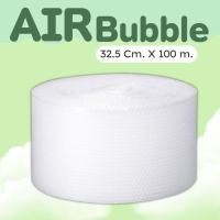 ราคา พร้อมส่ง บับเบิ้ล 32.5x100 air bubble แอร์บับเบิ้ล โฟมพลาสติก ถุงสีขาว บับเบิ้ลกันกระแทก ออกใบกำกับภาษีได้ (57600378977)