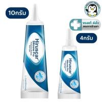 ราคา Hiruscar Silicone Pro  ฮีรูสการ์ ซิลิโคน โปร  4 / 10 g. [HT] (25842058888)