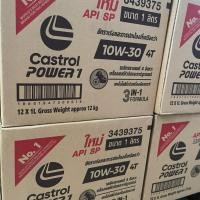 ราคา ยกลัง น้ำมันเครื่อง คาสตรอล เพาเวอร์1 Castrol Power1 4T SAE10W-30 ขนาด 1 ลิตร (12 ขวด) (41064032649)