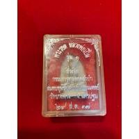 ราคา No561 พระรอด รุ่น1 เนื้อผง ใต้ฐานฝังตะกรุด หลวงพ่อเปิ่น วัดบางพระ นครปฐม ปี37 (27384027673)