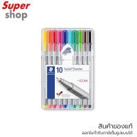 ราคา STAEDTLER ชุดปากกา triplus fineliner 10 สี 0.3 mm. รุ่น 334 SB10 (28673390706)