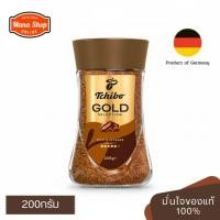 ราคา [แพ็ค​เกจใหม่] Tchibo Gold Selection กาแฟสำเร็จรูป​ 200 กรัม​ [Exp.2027] (24496840021)