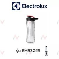 ราคา Electrolux โถเครื่องปั่น อะไหล่เครื่องปั่น โถปั่น รุ่น EMB3025 (5568385291)