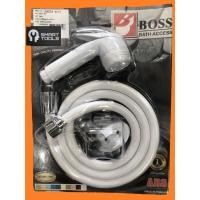 ราคา ชุดสายชำระ BOSS สีขาว พร้อมสาย 1.2 เมตร (6256166835)