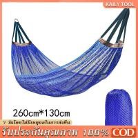 ราคา เปลนอนผู้ใหญ่ เปลญวน เปลอย่างดี แถมฟรี ถุงผ้า และเชือกผูกเปล เปลญวนผ้า เปลสนาม เปลพกพา เปลเดินป่า เปลทหาร ขนาด (41215295186)