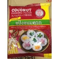 ราคา แป้งขนมครก ตราเอราวัณ 1 กิโลกรัม (5071765480)